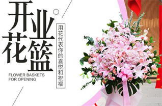 湖南郴州桂阳县黄沙坪街道三棵树社区花篮配送